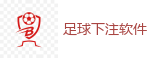 2026 FIFA 世界杯(外围)官方中文站